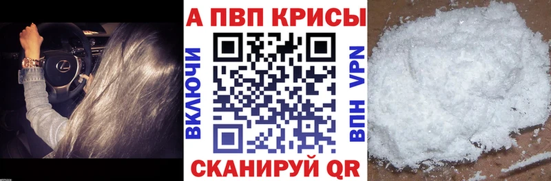 Что такое Аргун Cocaine  KRAKEN маркетплейс  АМФЕТАМИН  ГАШИШ  A-PVP  Мефедрон 