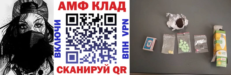 Amphetamine Premium  купить наркоту  Аргун 