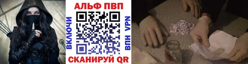 APVP крисы CK наркота Аргун