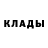 Кетамин ketamine Alex_Dev