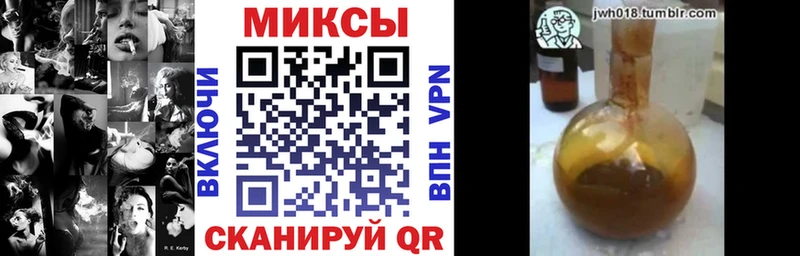 Бутират вода  купить   Аргун 
