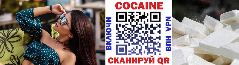 закладки  Аргун  Cocaine 97% 