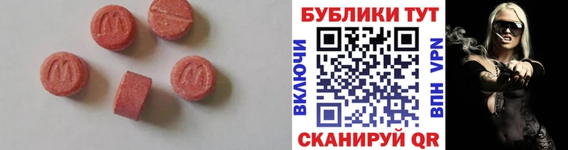 ЭКСТАЗИ таблы  хочу   Аргун 