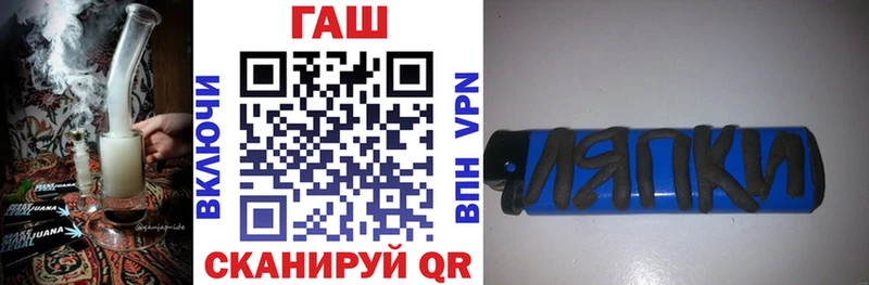 Гашиш гашик Аргун