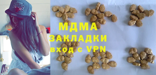 герыч Абинск