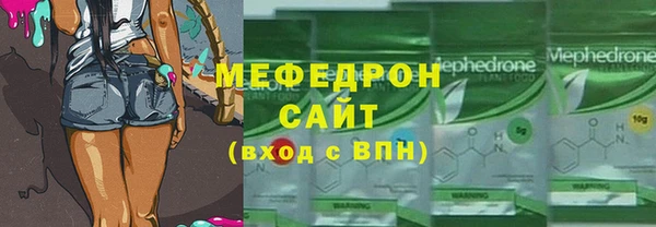 мет Абаза