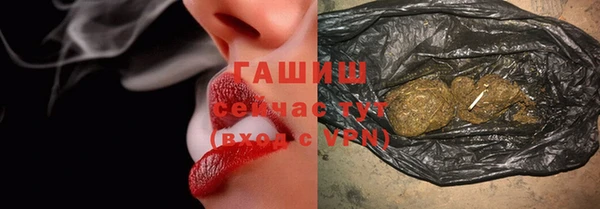 герыч Абинск