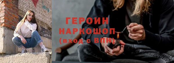 герыч Абинск