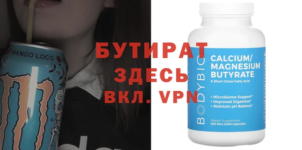 герыч Абинск