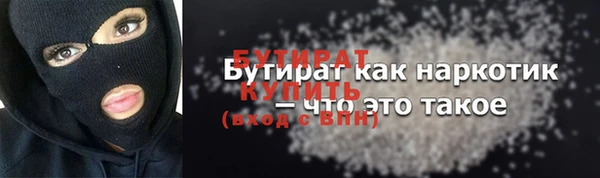 мет Абаза