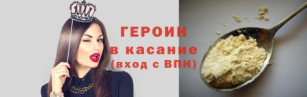 герыч Абинск