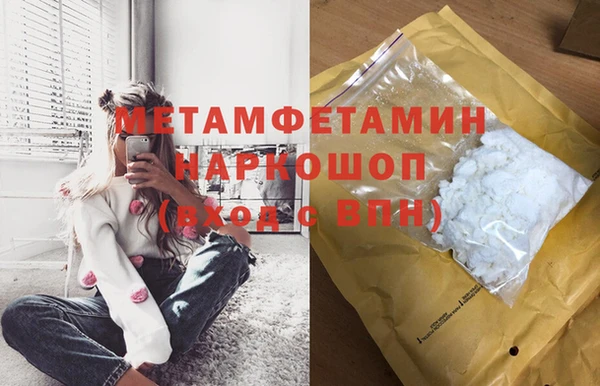 мет Абаза