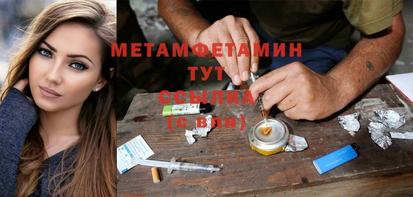 гашишное масло Абдулино