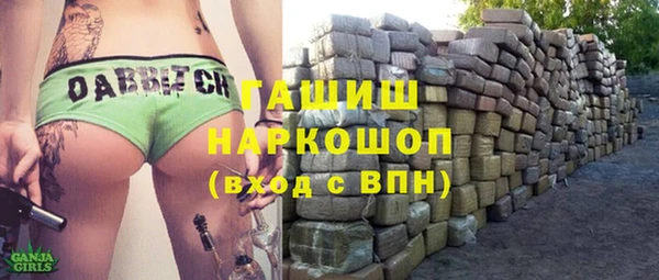 гашишное масло Абдулино