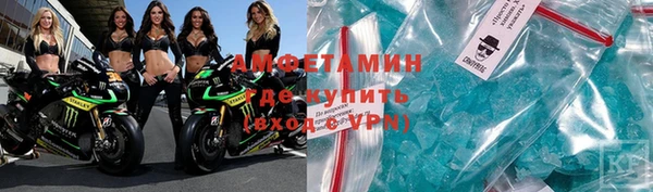 COCAINE Навашино