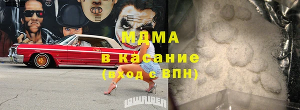 гашишное масло Абдулино