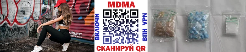 даркнет сайт  Аргун  МДМА Molly 