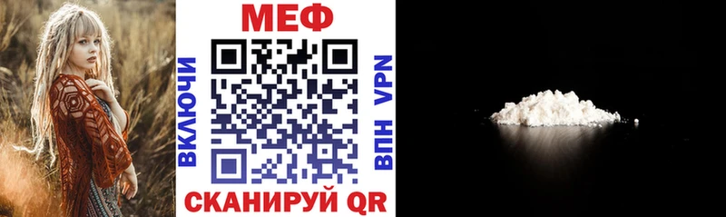 МЯУ-МЯУ mephedrone  Аргун 