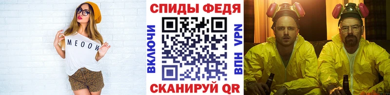 МЕТАМФЕТАМИН винт  Аргун 