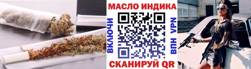 ТГК гашишное масло  Аргун 