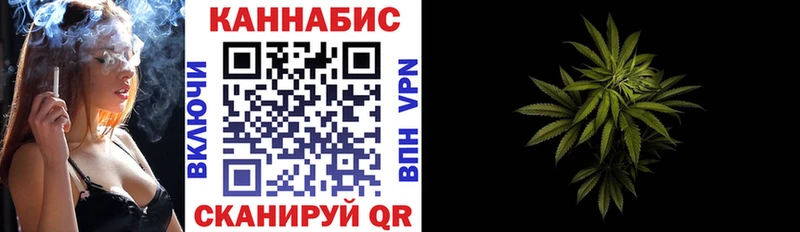 МЕГА   Аргун  Канабис White Widow  что такое наркотик 